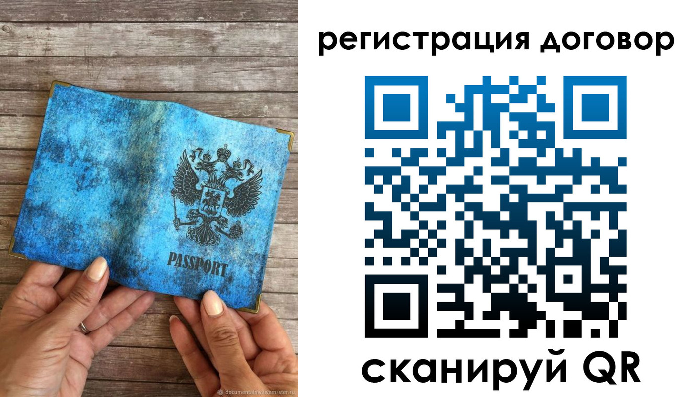 временная регистрация собственник в Оленегорске