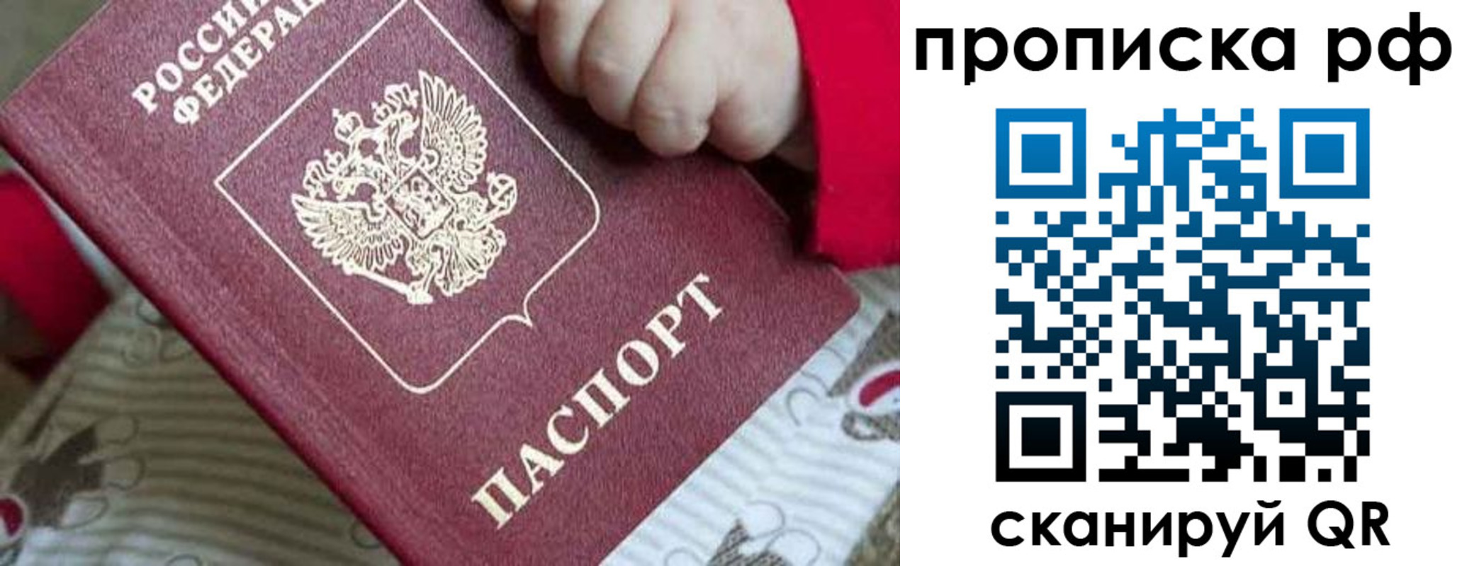 временная регистрация госуслуги в Оленегорске